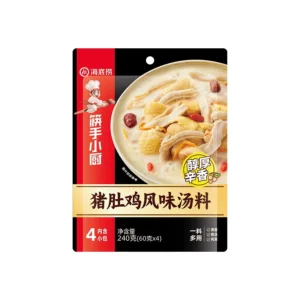Hai Di Lao Soup Pack