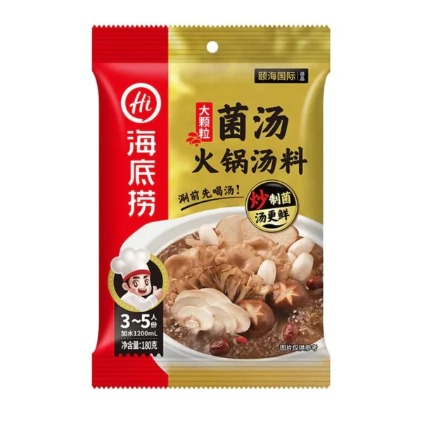 Hai Di Lao Soup Pack (Mushroom)